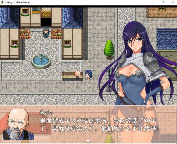 堕落之春汉化版最新更新:玩家必看!全新内容抢先看