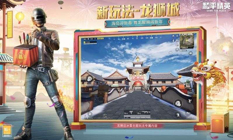 想玩精英花园游戏？这里有你需要的下载方法！