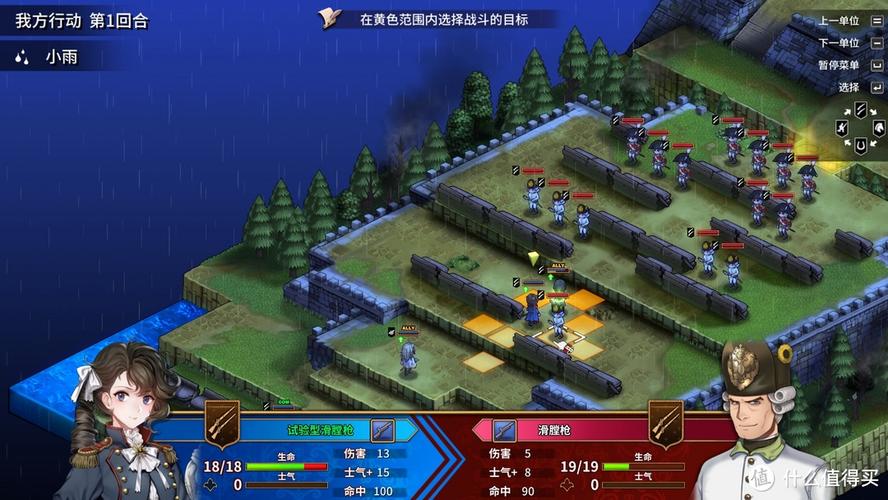 圣女之血国际版更新地址是什么?避免下载到旧版本的方法