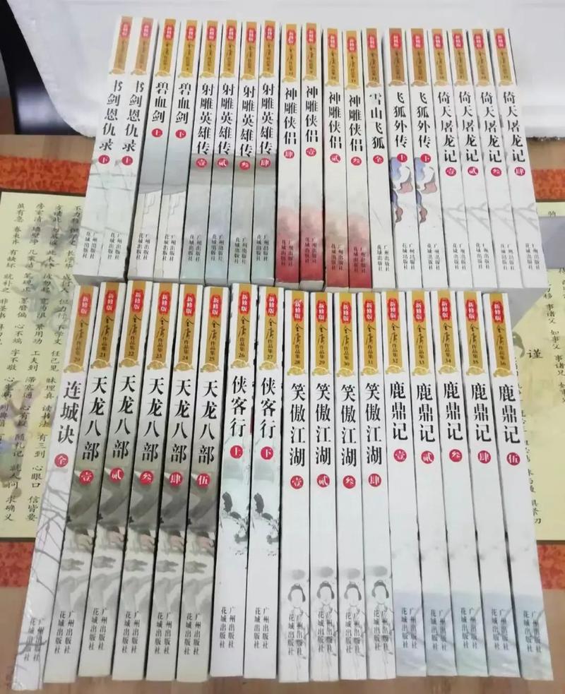 最全武侠小说官网：免费阅读金庸古龙等名家作品