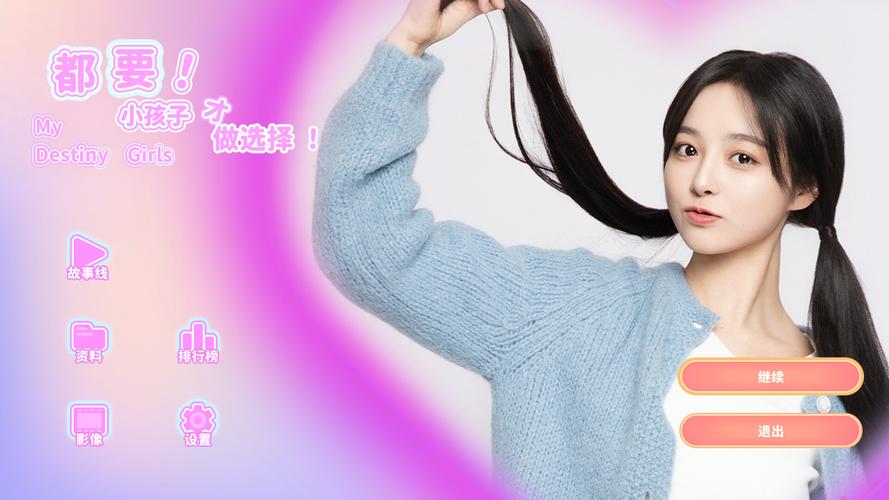 绅士游戏推荐:小孩子才做选择,全都要!