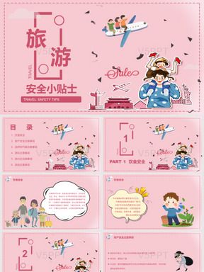 想了解失去童贞？安全下载途径及注意事项详解