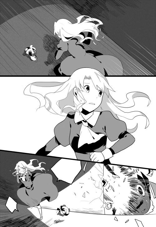 一旦做了就回不去!交换游戏最新版本号是多少?