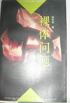 最新裸体学院/裸体学校版本来袭,不容错过!