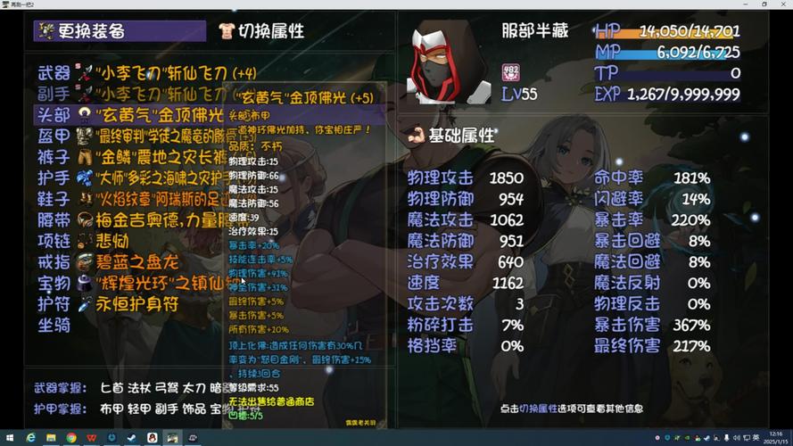 再刷一把2官网入口：畅玩金色传说，开启冒险之旅！