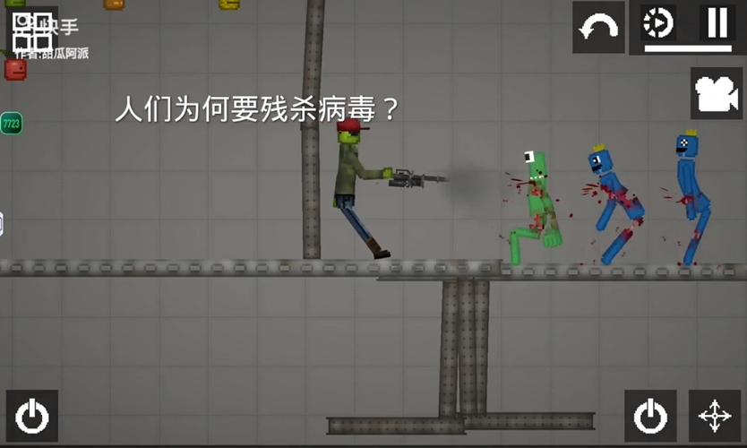 病毒危机Z汉化版下载:PC版免安装绿色版下载