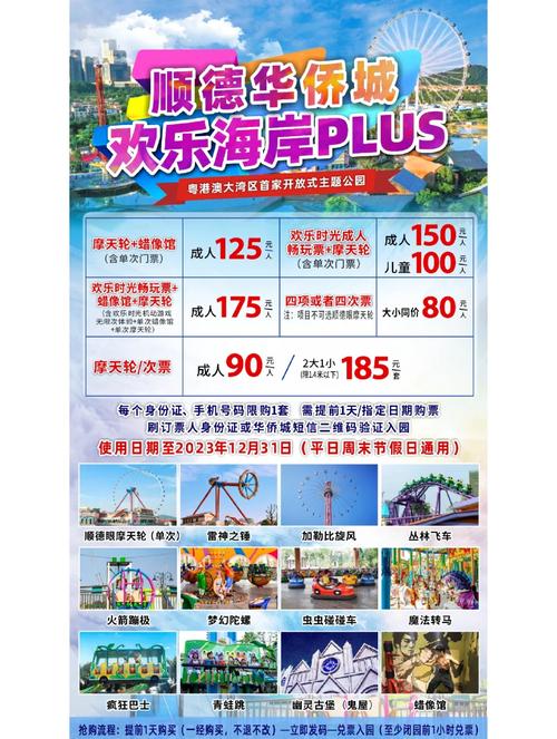 欢乐岛在哪下载？最全下载途径与安装指南