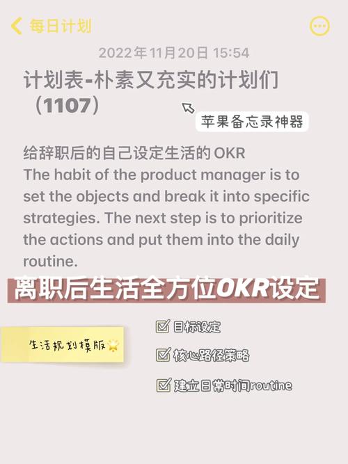 新生活计划下载教程，一步一步教你下载！