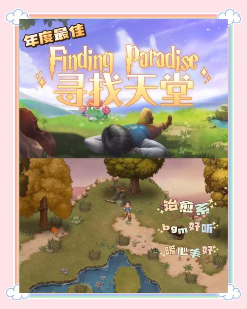 寻找悲伤的天堂官网？这里有你需要的下载链接和游戏资讯