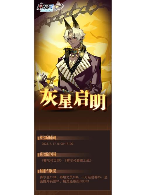 家出少女官方网站：修复BUG，新增内容更新公告