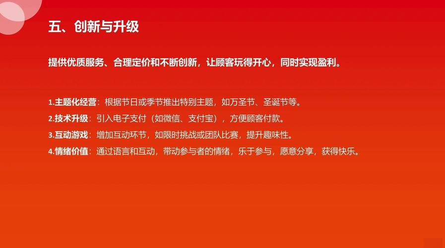 女神保卫战：简单易懂的游戏攻略，轻松上手玩