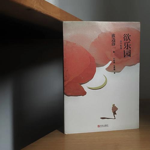 欲望乐园官方正式版下载最新版：免费畅玩无限制