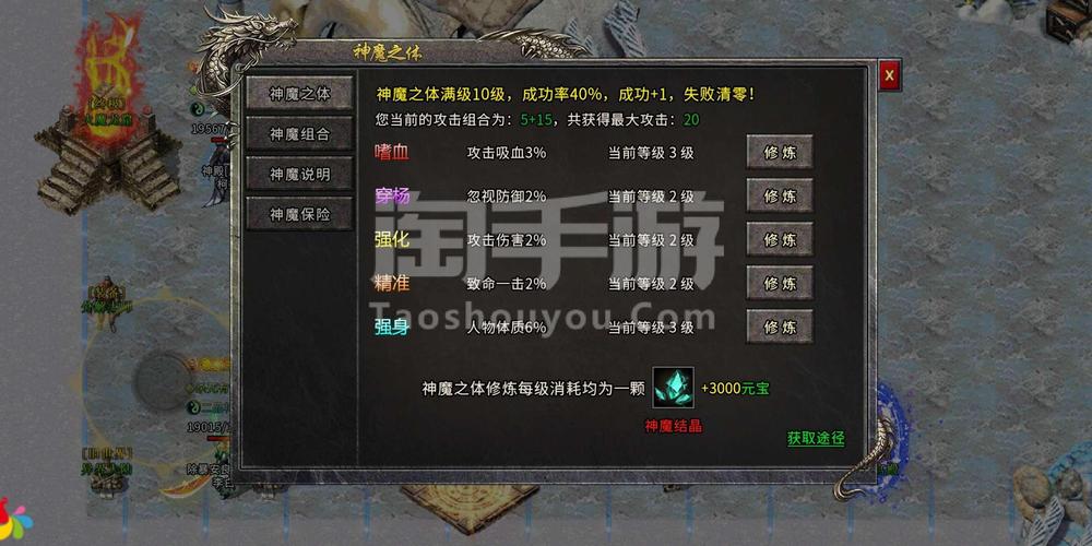 鬼刀下载方法详解：安卓、电脑版下载教程