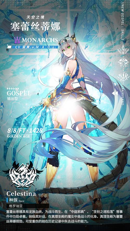 安卓汉化游戏:女骑士蕾蒂西亚,魔王降临手机