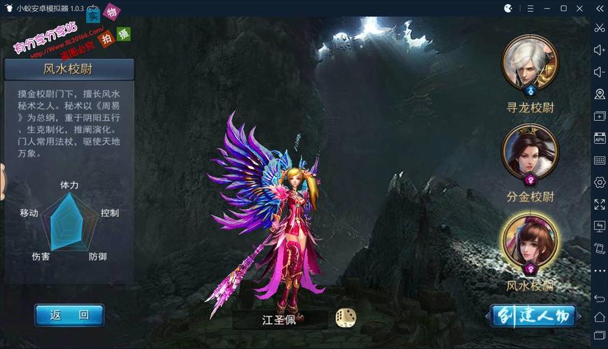 世界之卵游戏介绍：恐怖单机游戏，双端支持，值得一玩！