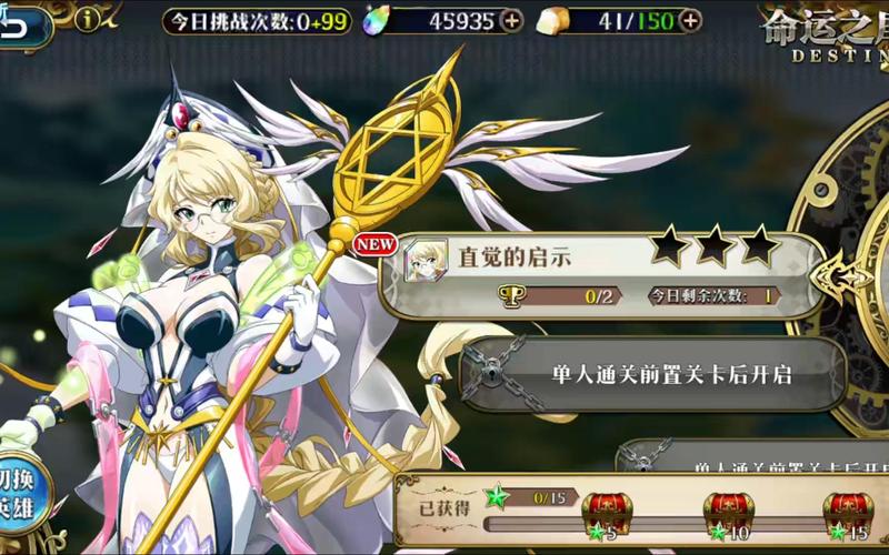 伊莉丝编年史官网入口:体验重制版RPG的全新冒险