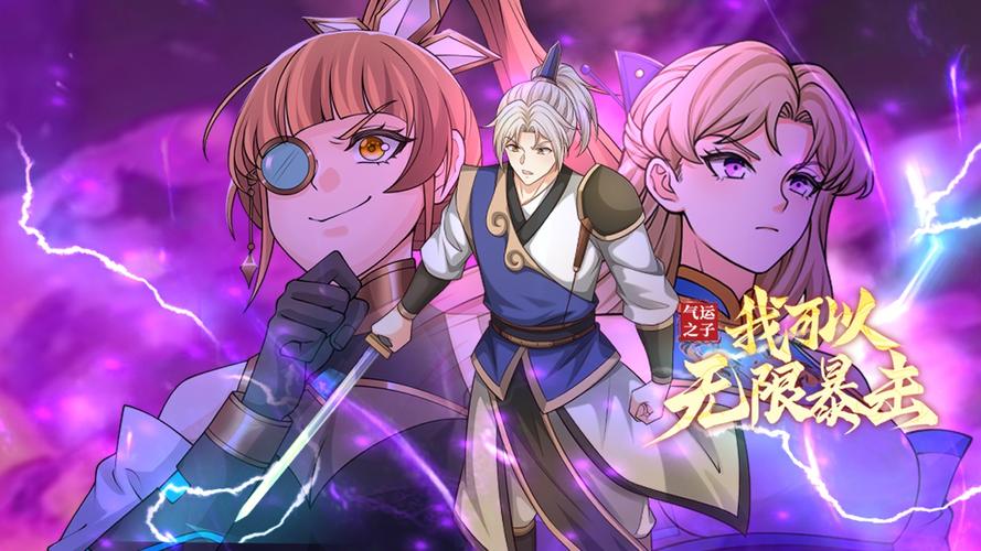 索命倒数杨过游戏:刺激的江湖冒险等你体验