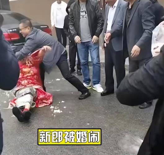 婚闹最新案例：那些年我们经历的“奇葩”婚闹事件