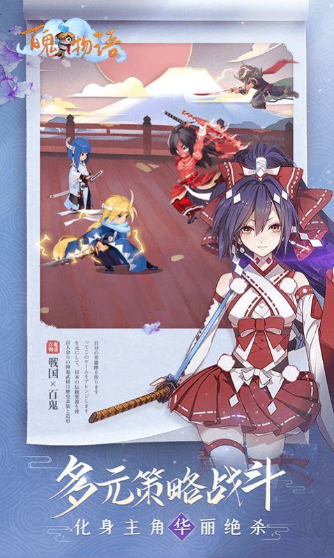 百鬼夜行剑姬无双安卓汉化资源获取方法