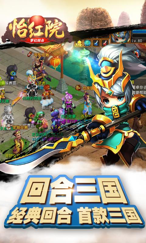 怡红院主人更新地址在哪?快速找到游戏入口