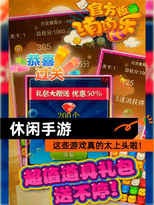 双人会所游戏玩法介绍：轻松上手乐趣无穷