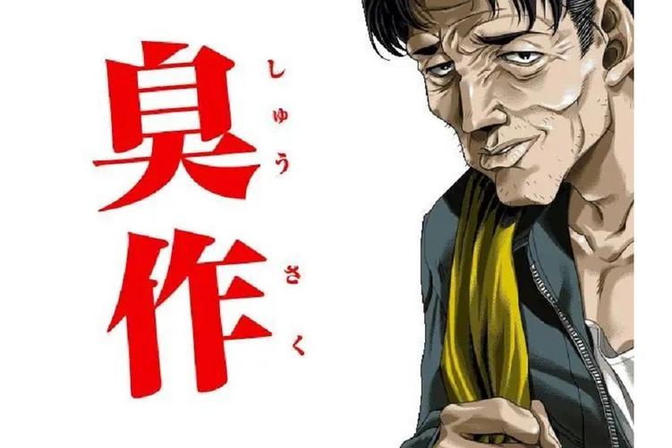 臭作安卓版下载地址大全，快速找到靠谱资源！