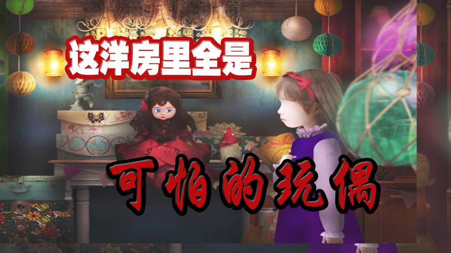 如何下载明星玩偶模拟器?附详细步骤及常见问题解答