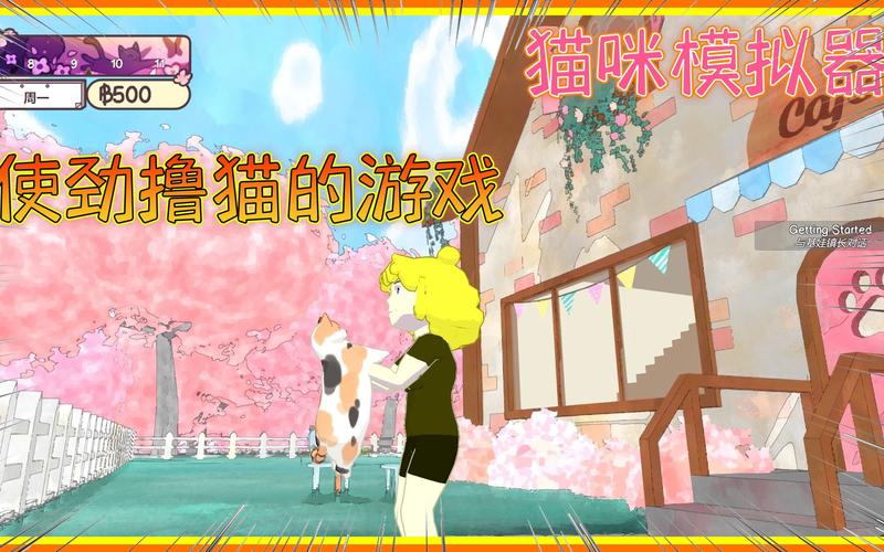 明星玩偶模拟器版本大全：哪个版本最好玩？