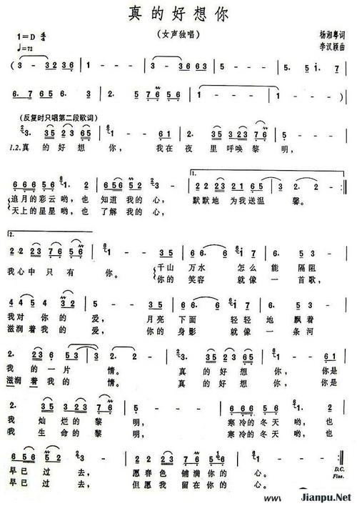 想下载妈妈的爱歌曲？这里有你想要的版本