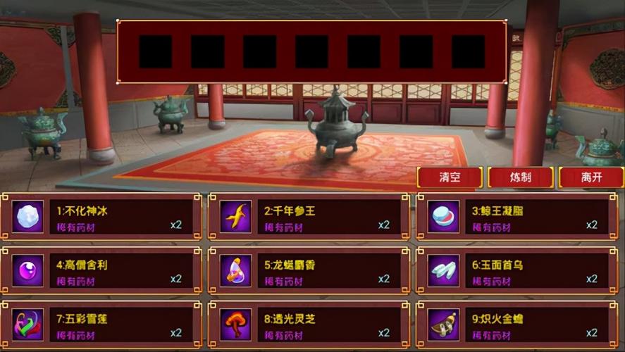 淫神供仪涅欧娜游戏官网入口在哪?最新游戏资讯及下载地址大全