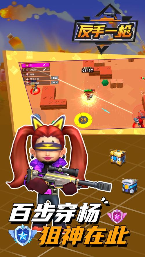 大反派V6.0最新版下载:畅玩刺激的反派角色扮演游戏