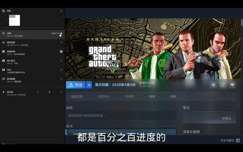 HGTA游戏下载地址大全：轻松找到，畅玩GTA系列！