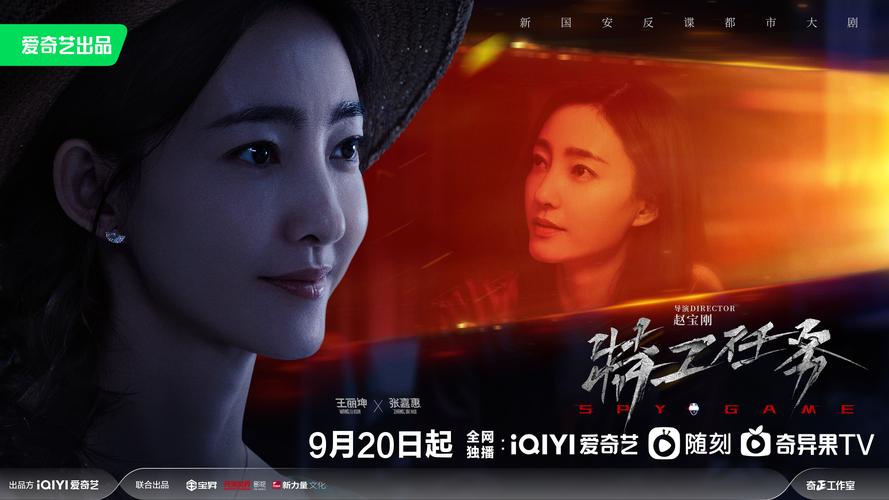 最新特工17下载地址：免广告，高清画质