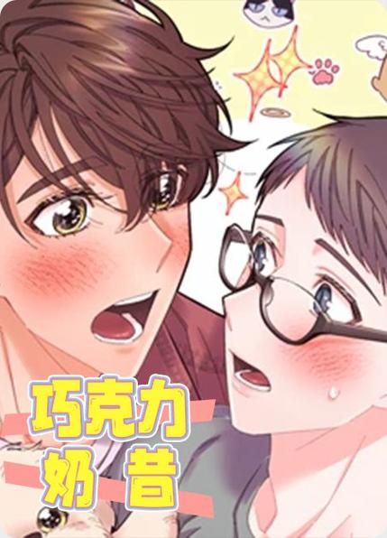 为什么你弟弟沉迷隔壁太太今天也独自一人2?