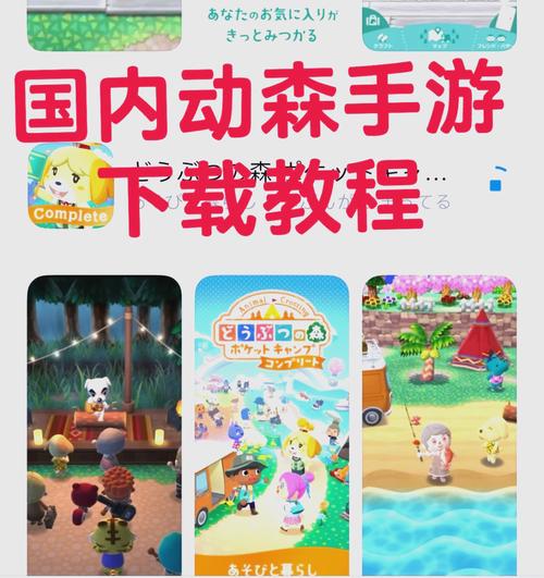 想玩更好还是更糟？这里提供安全下载途径！