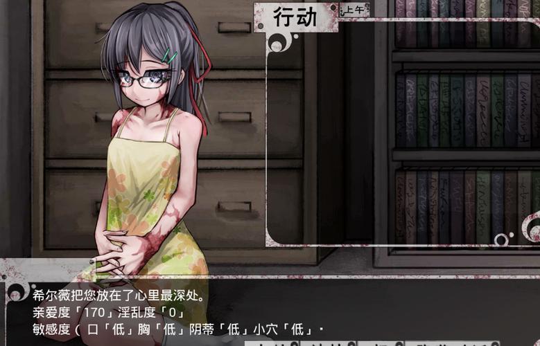 家出少女杨过游戏好玩吗？玩家真实体验分享