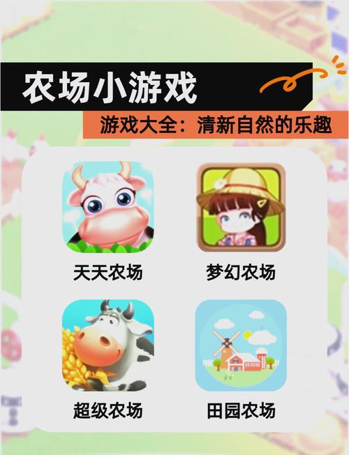 愉快的生活游戏官网0.4版下载,安卓玩家必玩休闲游戏