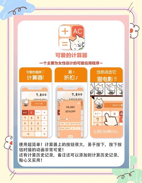 家庭数女软件最新版本更新了什么?功能改进及使用技巧