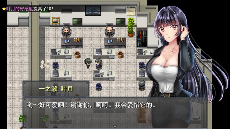 职场女友带回家绅士游戏详解：剧情玩法深度解析