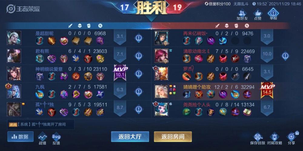 好色搭档盗取我的心仪孩子游戏账号，游戏官网能帮我吗？