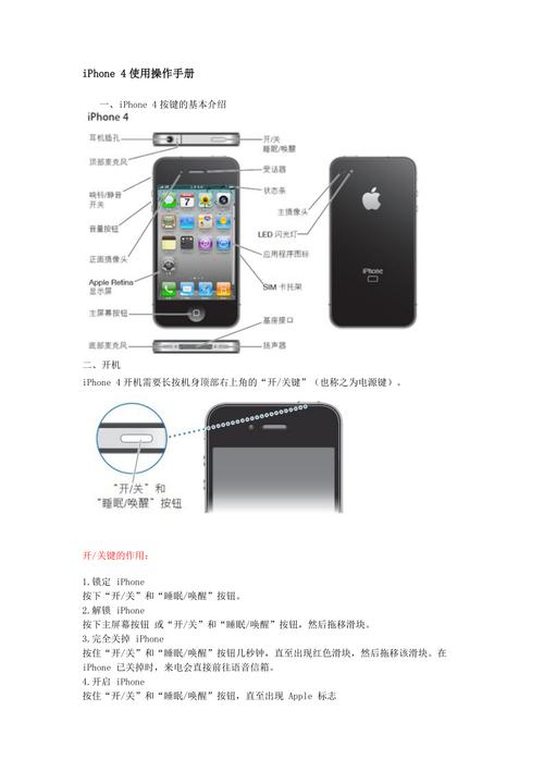 快速上手SOAV60FF最新版：完整操作指南