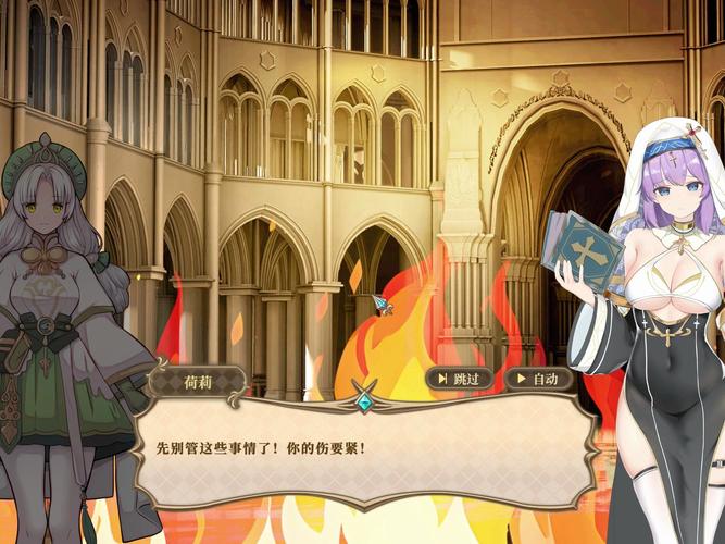 魔塔少女官方网站：全新跳跃游戏，体验不一样的塔楼冒险！