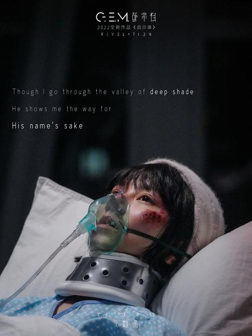 启示录2059最新更新地址公布，不容错过！