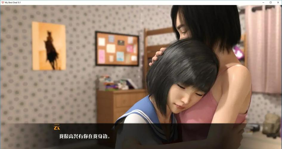 女神的最佳交易官网:超人气SLG游戏下载地址