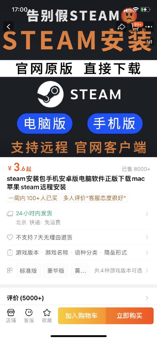 Steam平台下载亲密民宿Together BnB的详细步骤