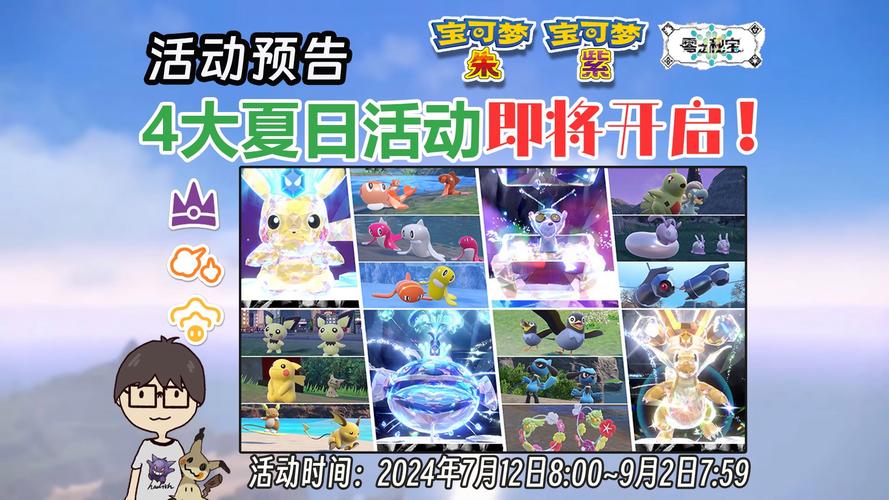 巨人的秘宝游戏下载教程，轻松上手畅玩秘宝世界