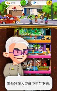 家里蹲女友游戏下载攻略:快速上手玩转游戏