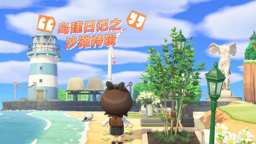 好玩的岛主日记安卓汉化版：经营你的专属岛屿