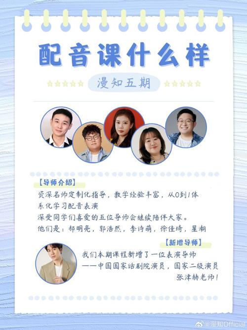 好消息！表演课更新地址分享，赶紧下载体验！