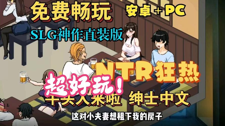 NTR传说版本大全：下载所有版本，轻松畅玩！